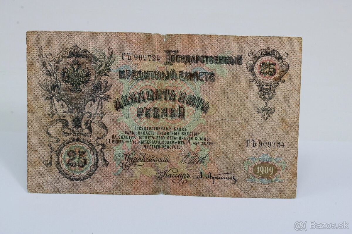 Predám starožitné bankovky - 3