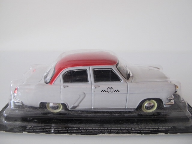 Gaz - 21 T Volga 1:43 - 3