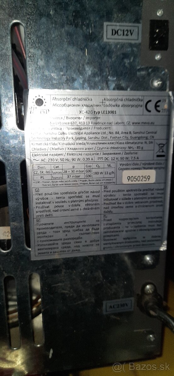 холодильник газовый 12-220w - 3