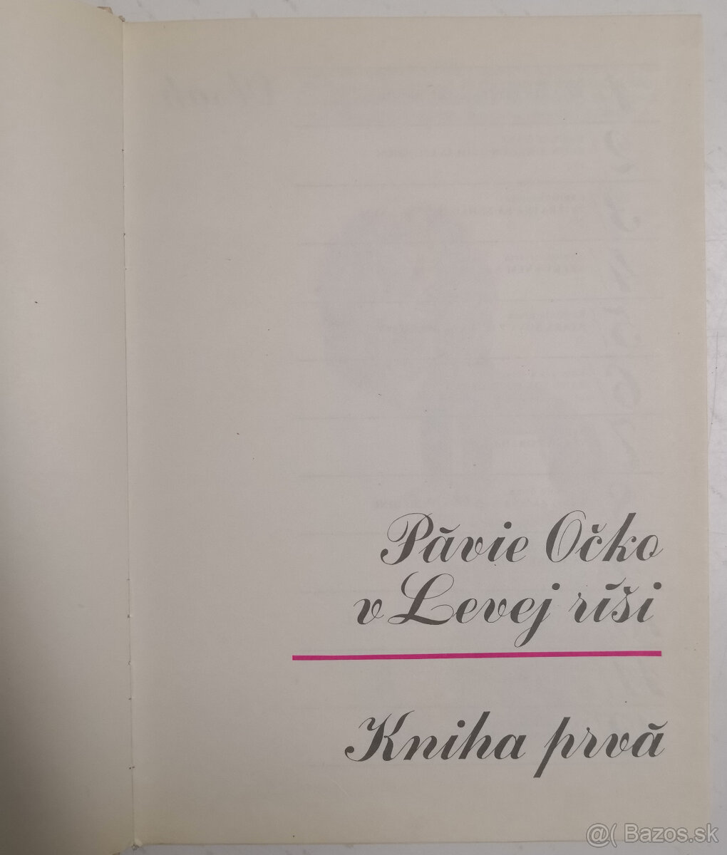 Tri knihy o Pávom Očku - 3