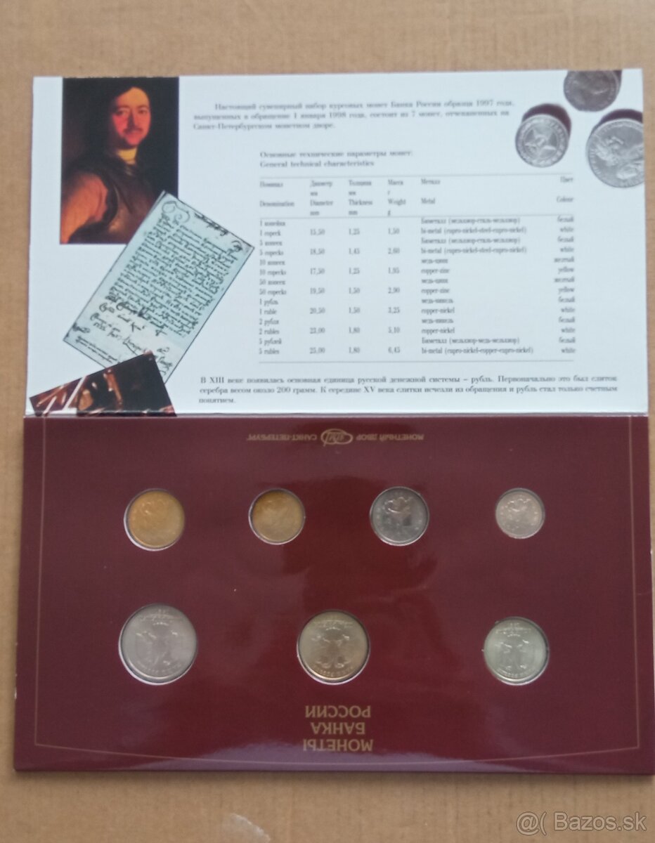 Sada mincí Rusko 1997 - 3