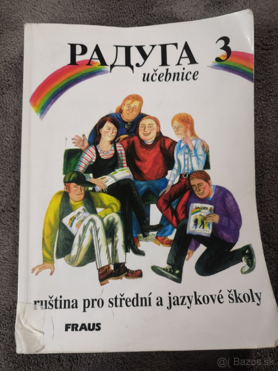 Učebnice ruský a nemecký jazyk - 3