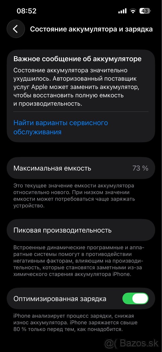 iPhone 13 128 ГБ - 3