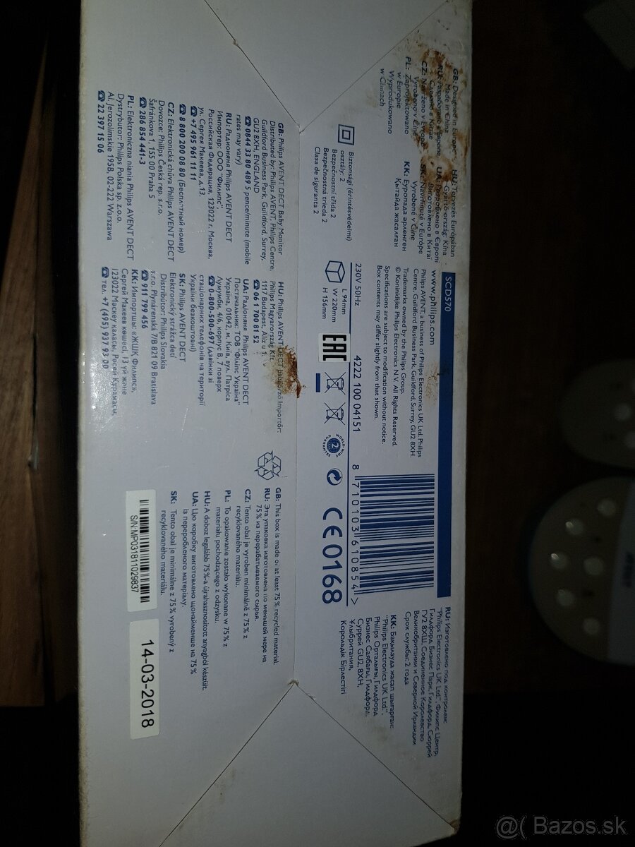 Predam philips avent babysitter scd570 - 3