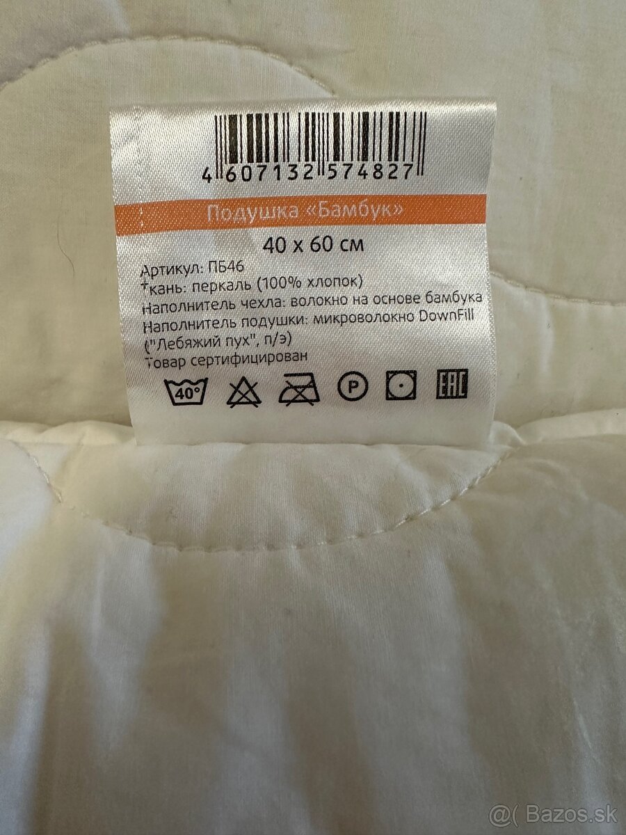 Detský vankúš 2 kusy - 3