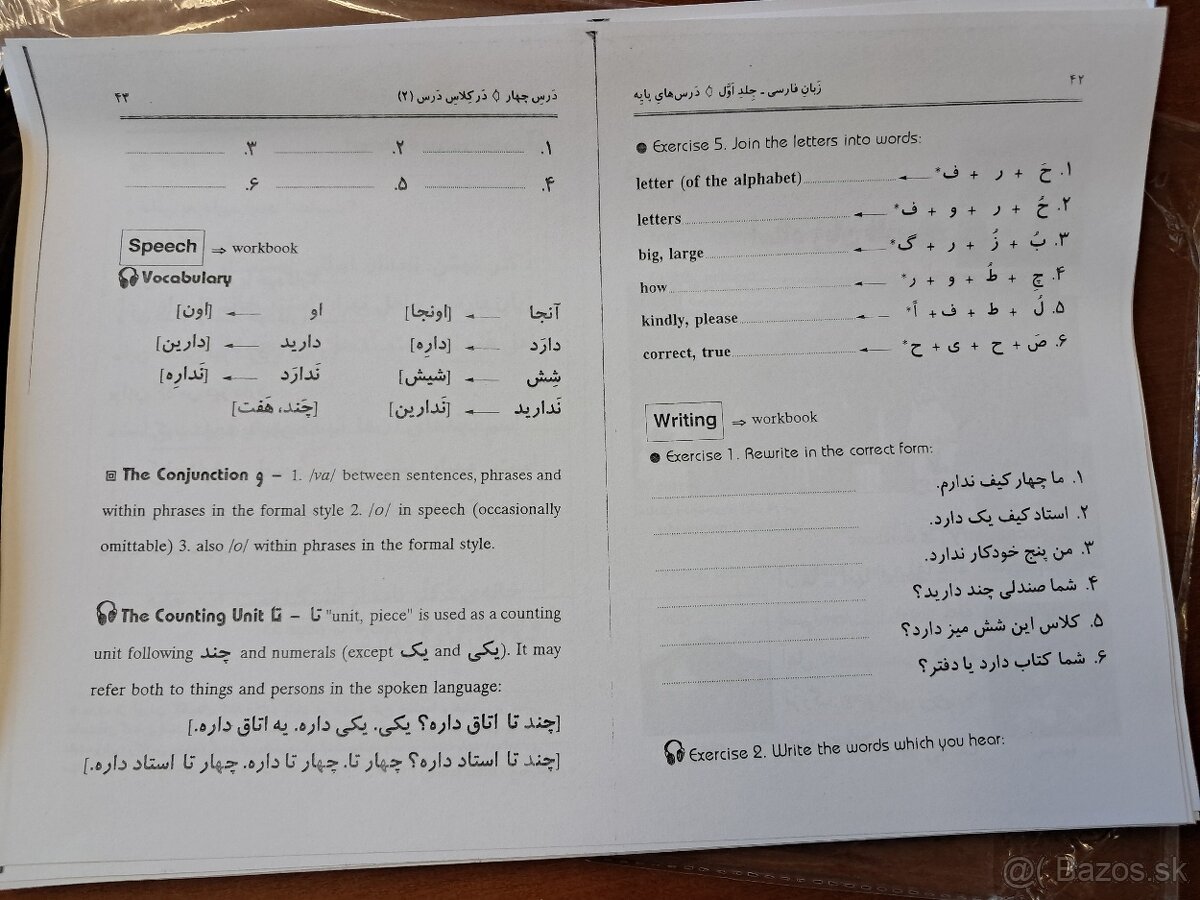 Persian Language - 3