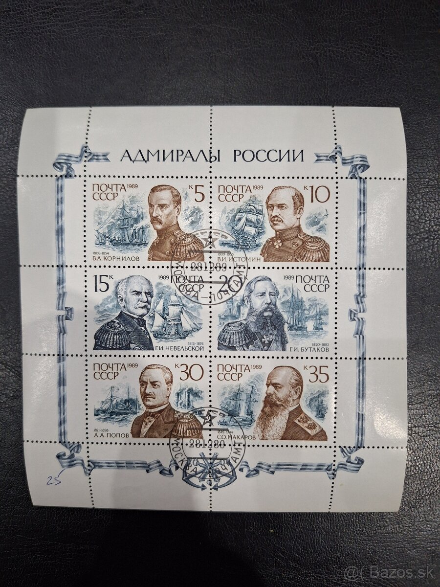 Známky Sovietsky zväz 2 - 3