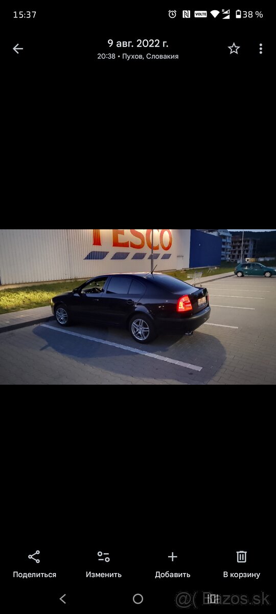 2011Skoda Octavia2 1.6mpi (105ps)132 000km - 3