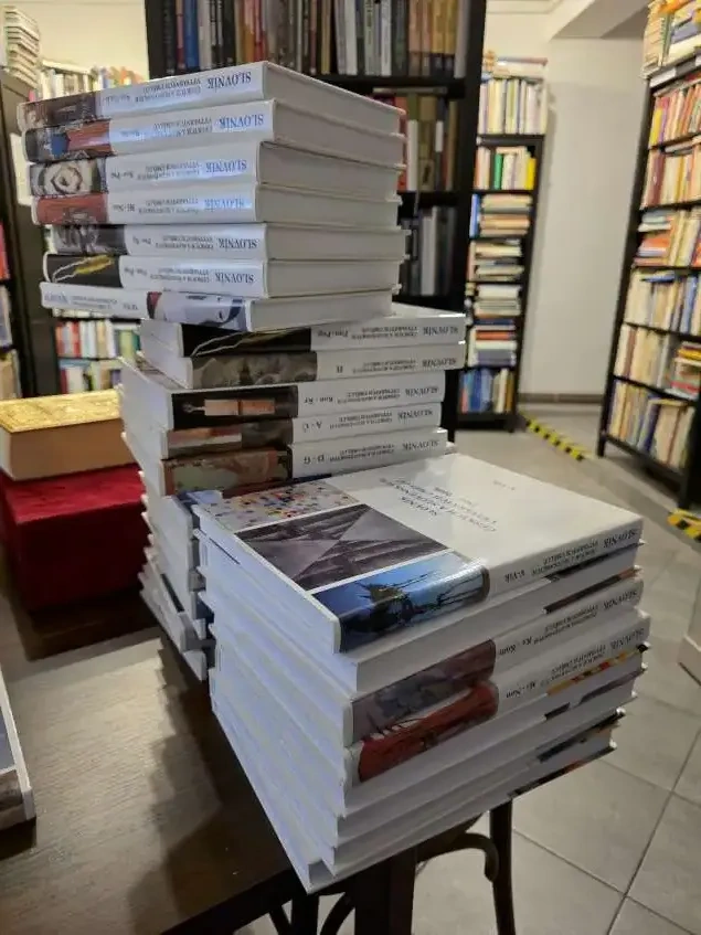 Slovník českých a slovenských výtvarných umělců - 21 dielov. - 3