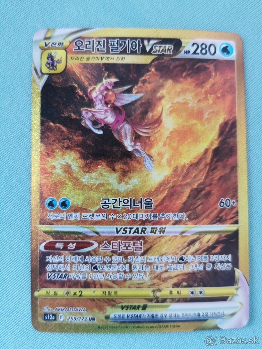 Zberateľská karta Palkia - 3