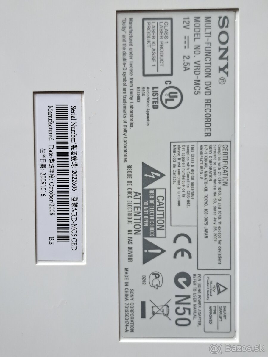 Sony DVDirect DVD Recorder VRDMC5 - 3