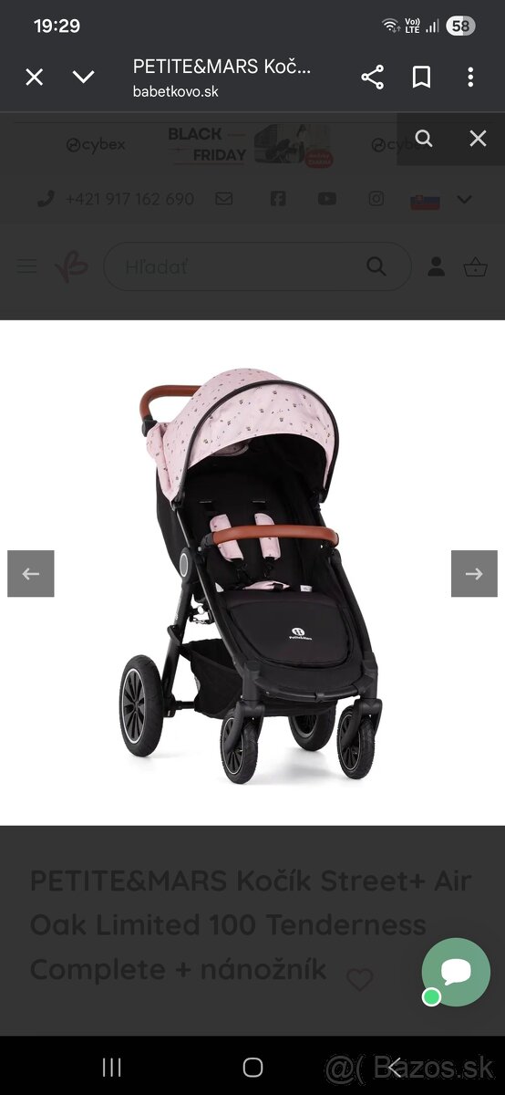 Petite&mars street+ Air Oak - 3