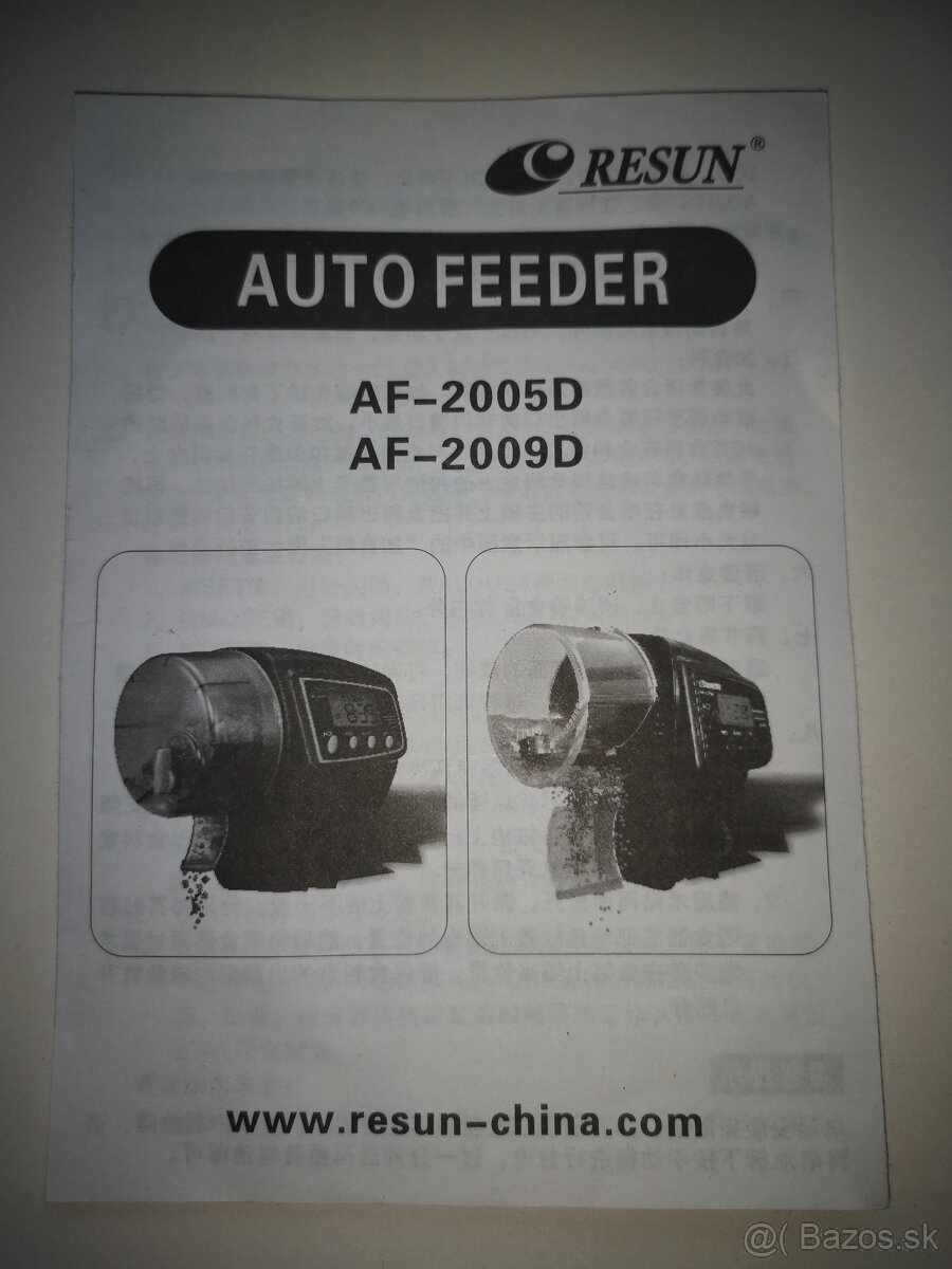 Predám automatické krmítko pre akváriové rybičky AF 2009 D . - 3