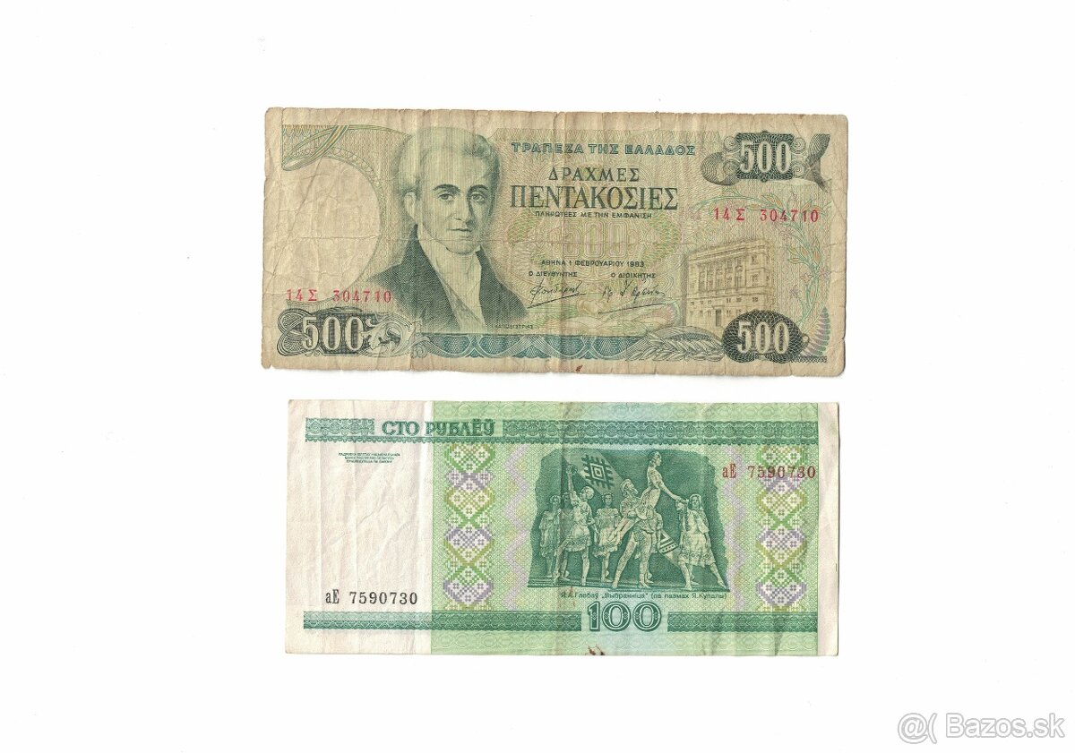 Zbierka bankoviek - rôzne po 2eur + Kubánske mince (doplnené - 3