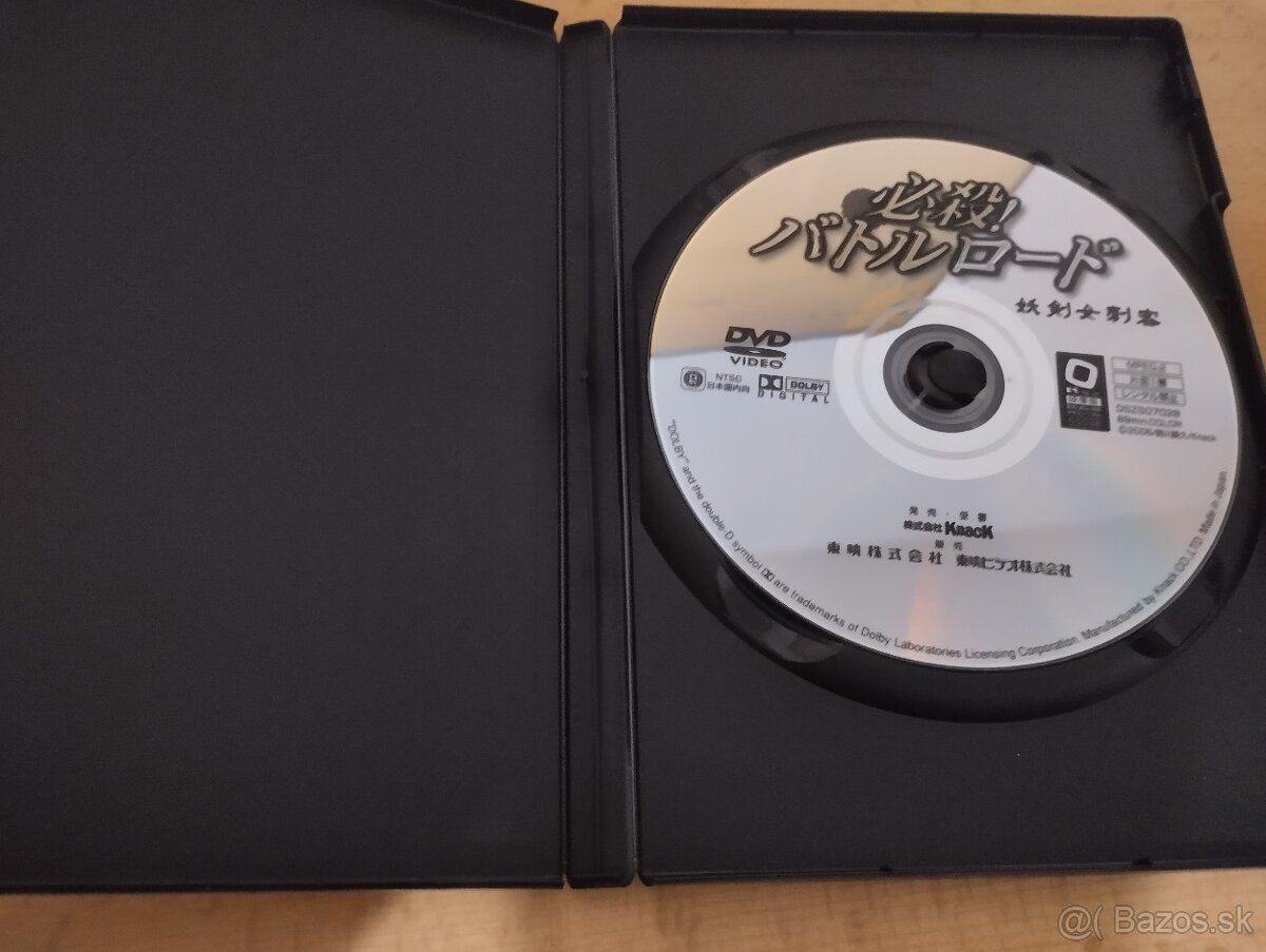 Hissatsu Battle Road Yoken Onna Shikaku - DVD Film - 3