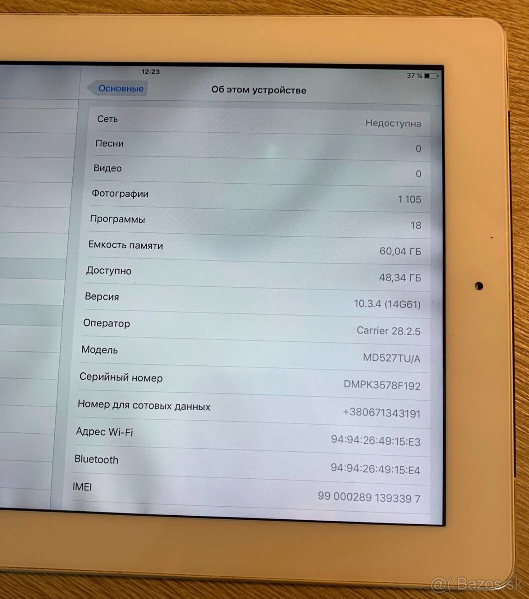 iPad 4 9.7" 64Gb MD527TU/A - 3