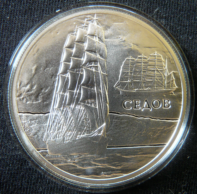 Bieloruské strieborné zberateľské mince. - 3