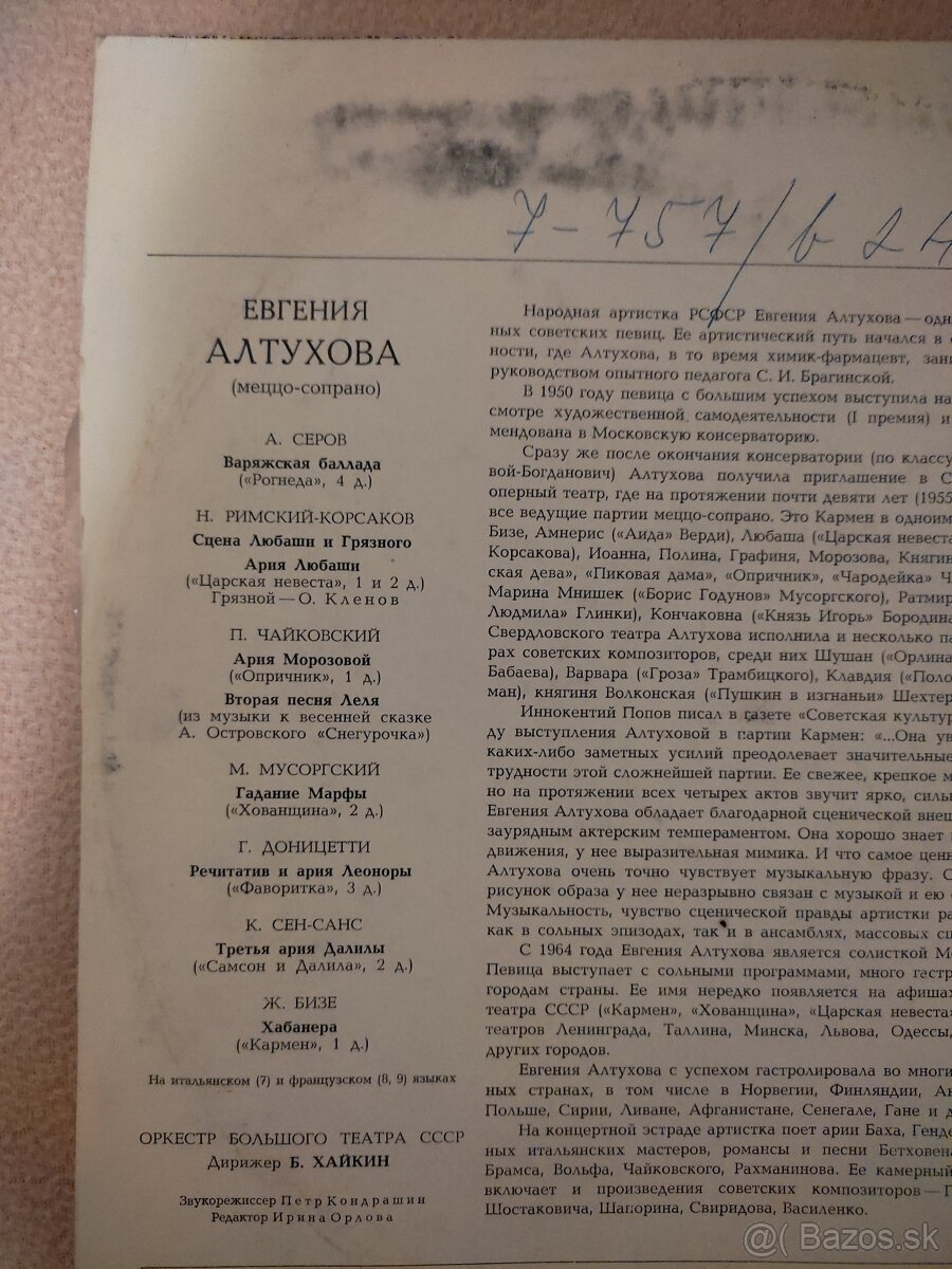 Yevgenia Altukhova - 3