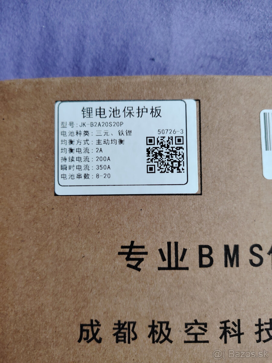 JK BMS Bms 200A + 2A Active Balance-24V-48V - 3