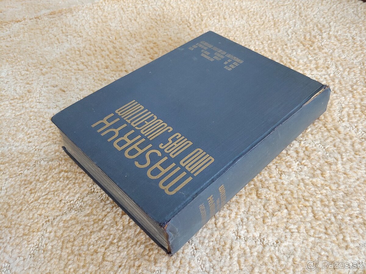 Masaryk und das Judentum - 3