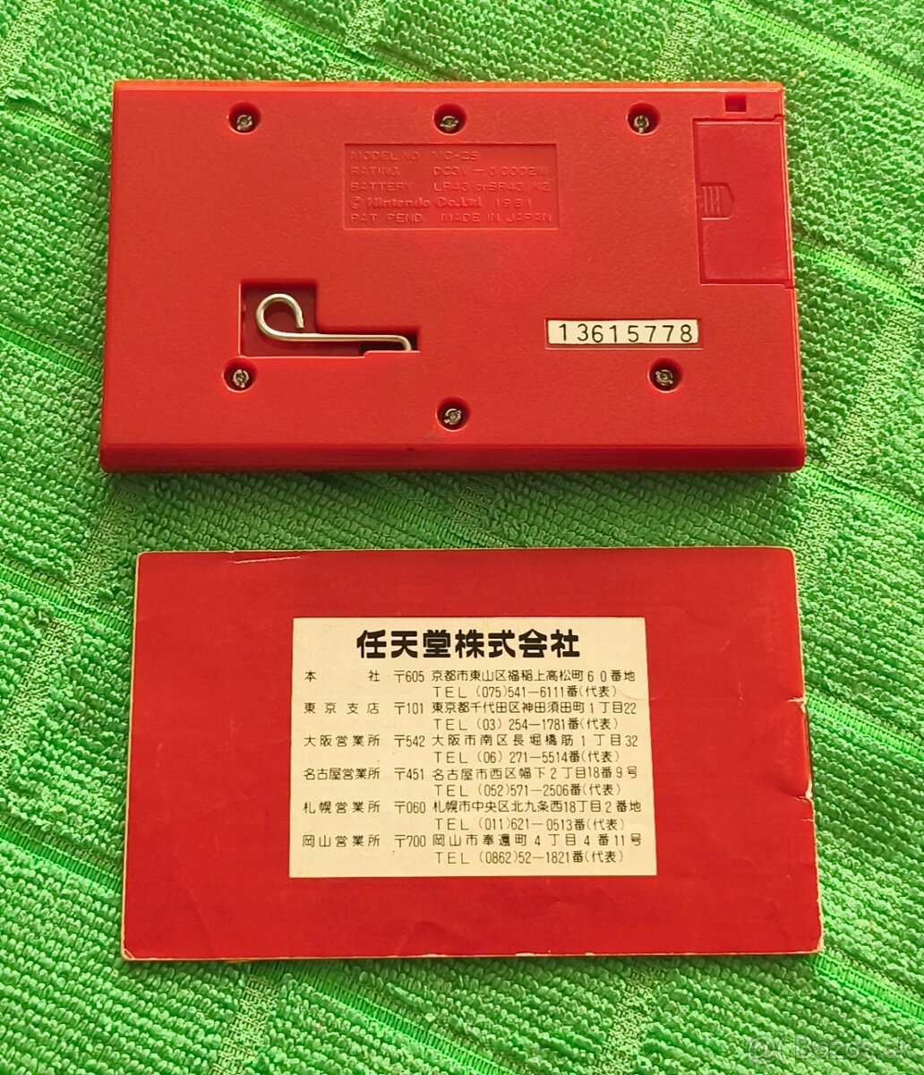 NINTENDO GAME&WATCH MICKEY MOUSE - 3