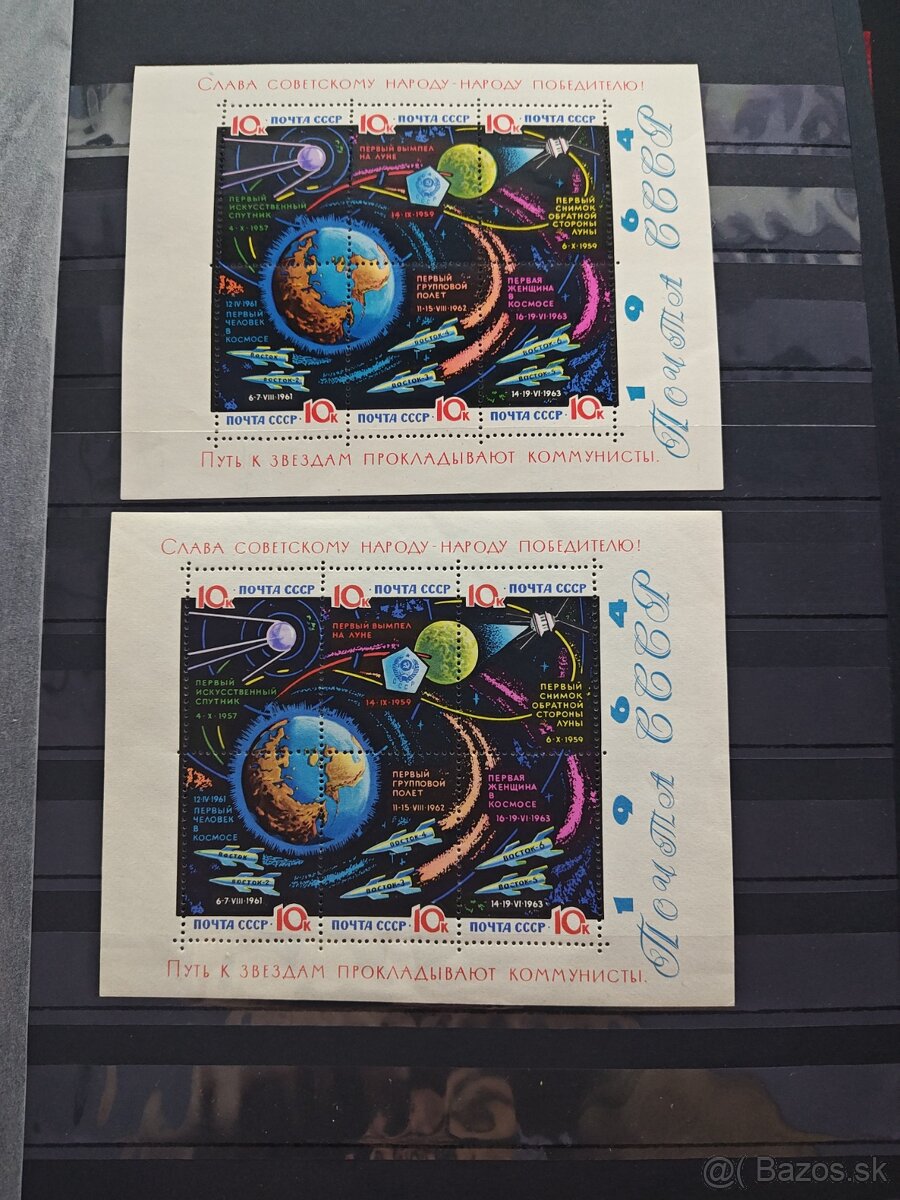 Predám poštové známky - Kozmos - 3