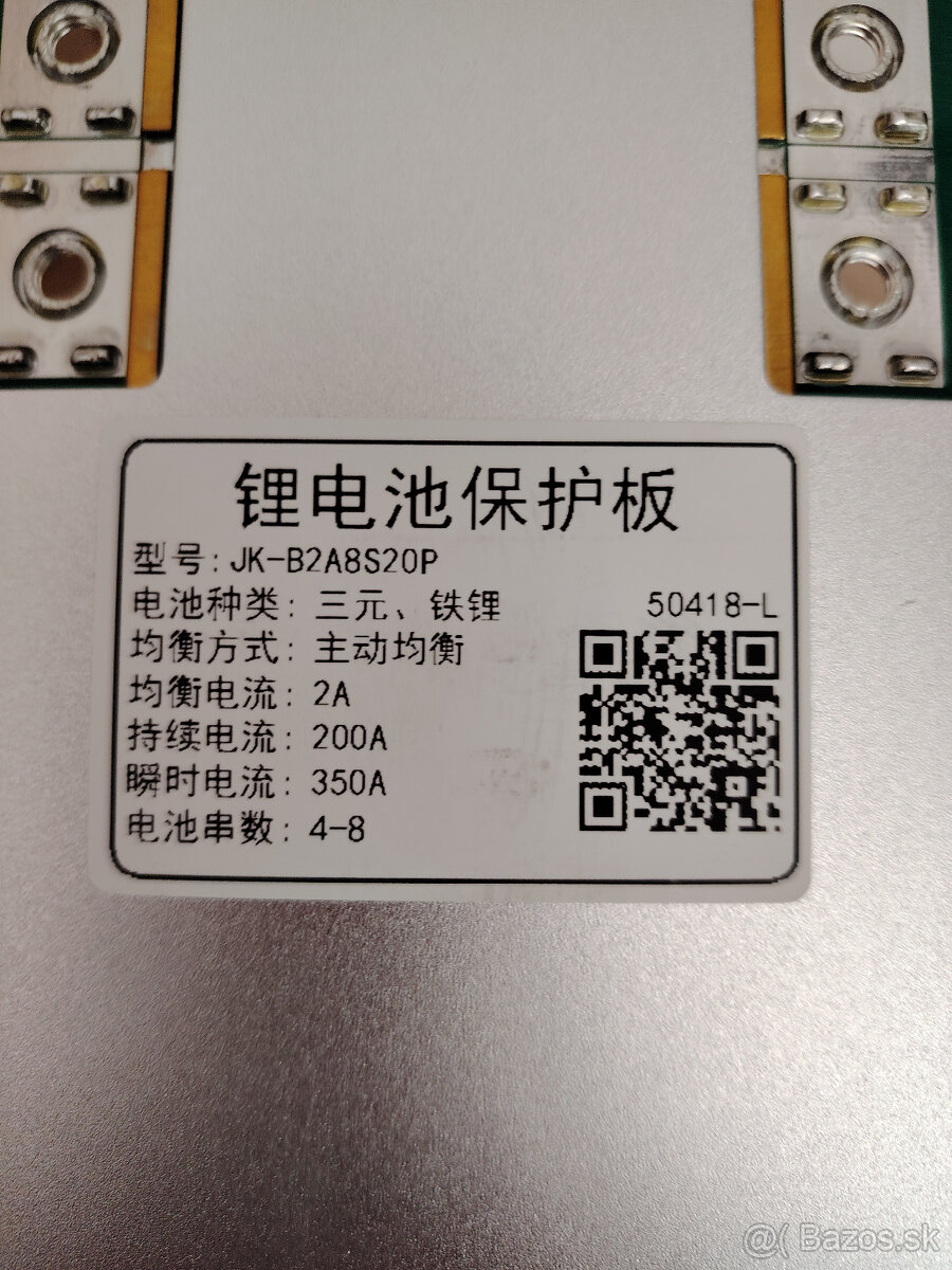 JK BMS 200A + 2A Active Balance balancer-12-24V - 3