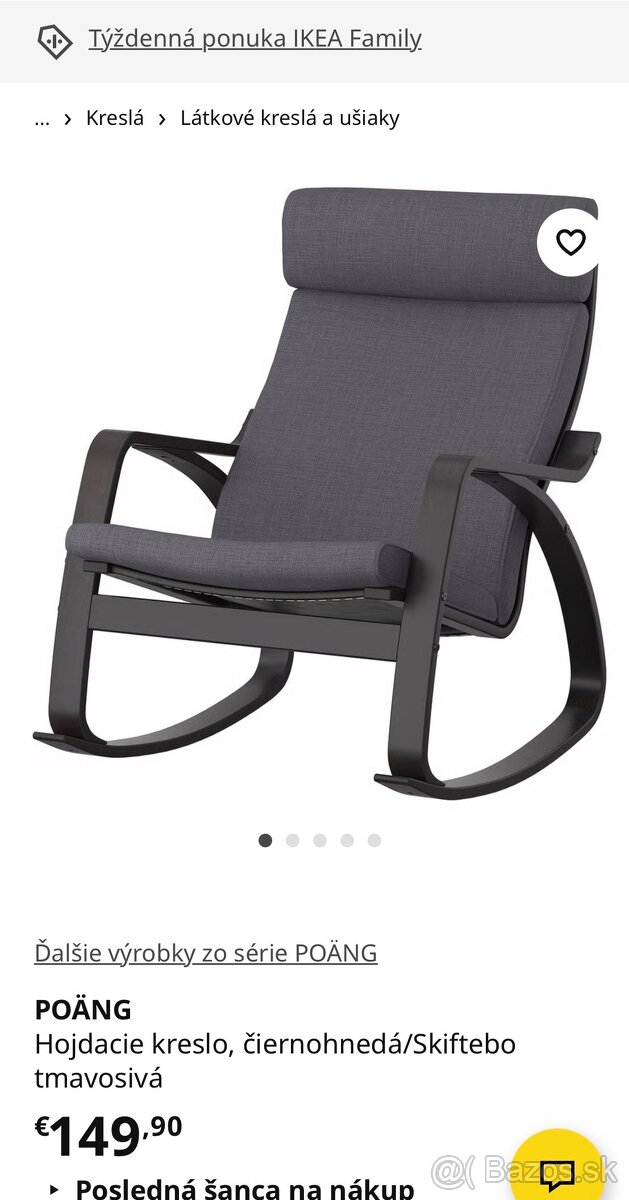 Hojdacie kreslo Ikea - 3