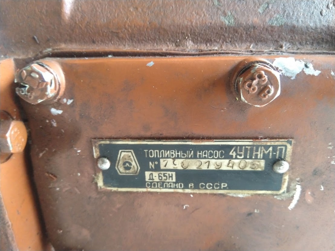 Vstrekovacie čerpadlo D-65 (JUMZ) - 3