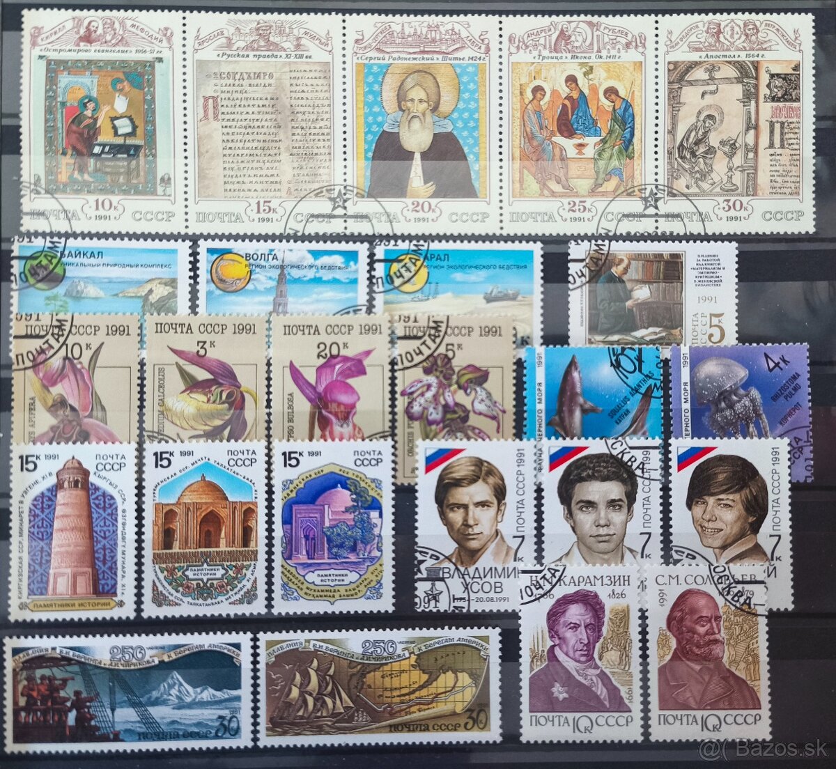 Známky Sovietsky zväz 12 - 3