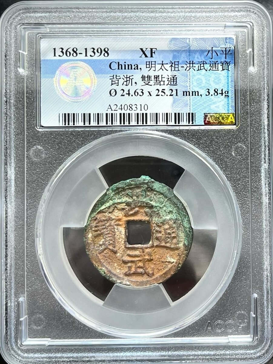 2ks Čínske mince z dynastie Ming 1368-1398 certifikát ACCA - 3