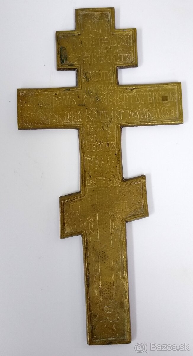 Pravoslávny kríž / ikona - 3