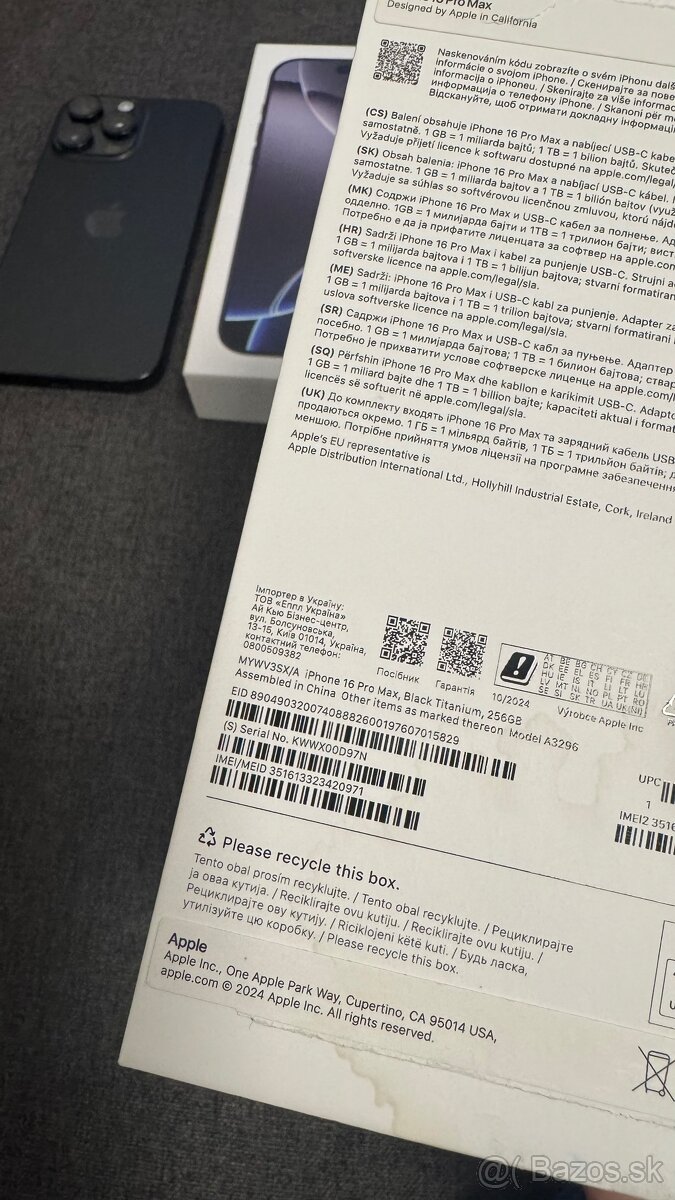 iPhone 16 Pro Max - 3