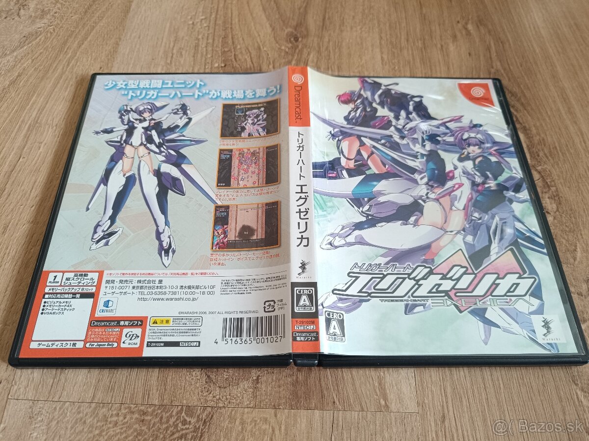 Triggerheart Exelica - SEGA Dreamcast - NTSC/J - 3