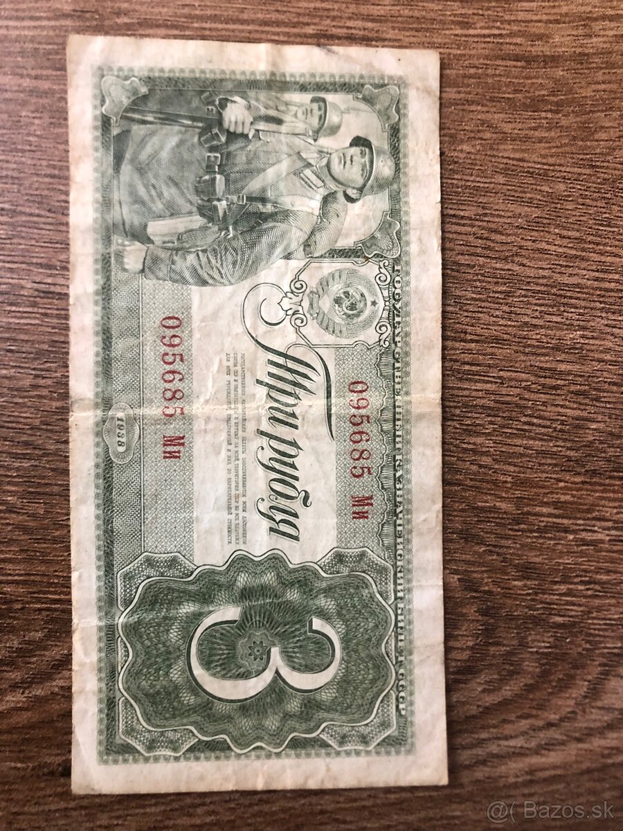 Bankovky RUSKO (1919-1947) - 3