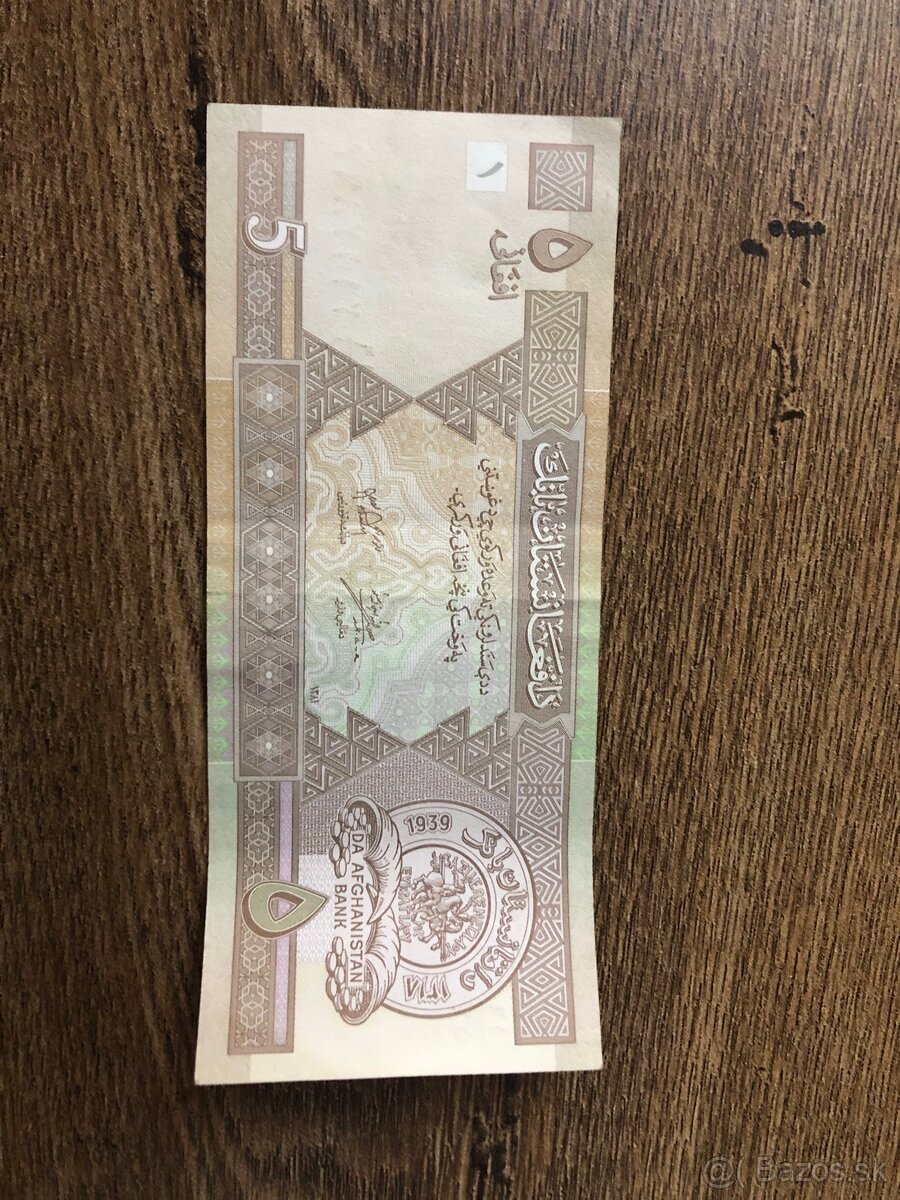 Bankovky AFGHANISTAN/BRAZILIA - 3