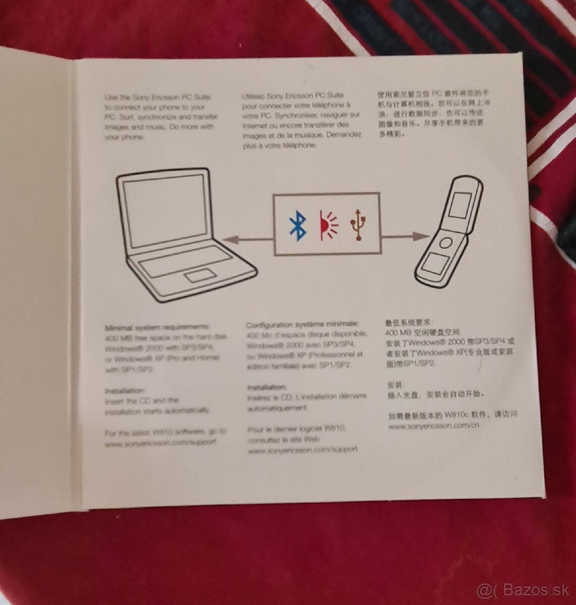 Sony Ericsson. Siemens cd - 3