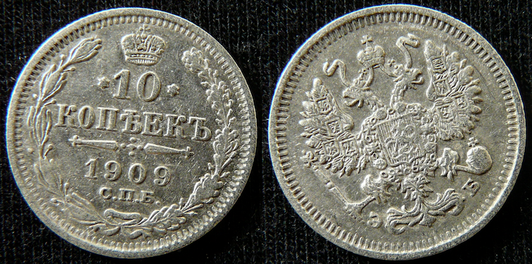 Cárske Rusko strieborné 10, 15, 20 kopejky, moneta rubeľ - 3