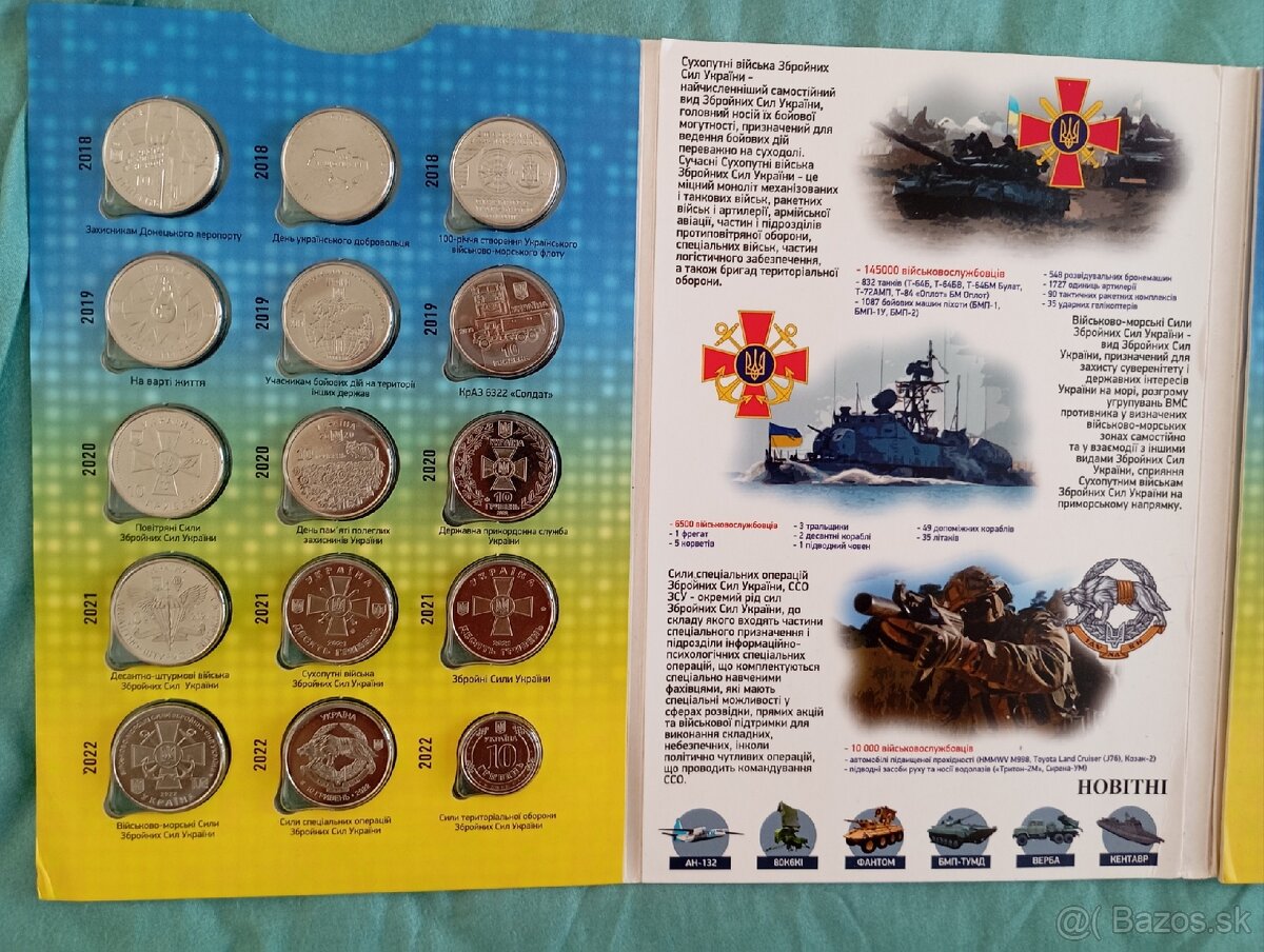 Album s mincami "Ozbrojené sily Ukrajiny" - 3