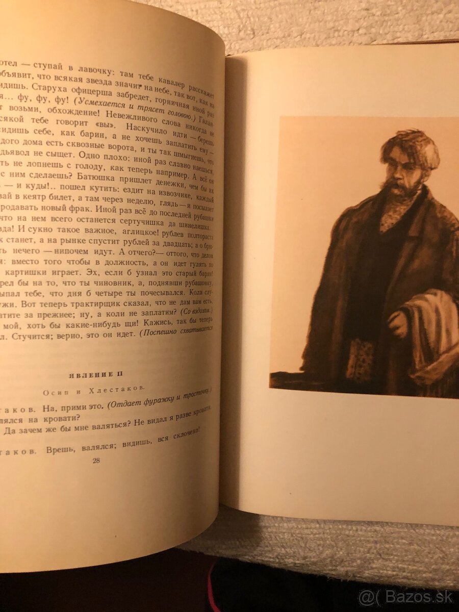 Gogoľa Revízor v ruštine - 3