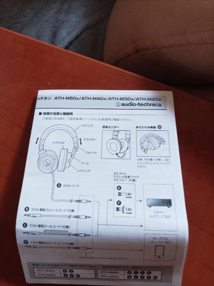 Na predaj slúchadlá Audio Technica - 3