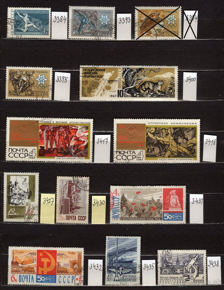 C Rusko (à 0,10 €) - 3