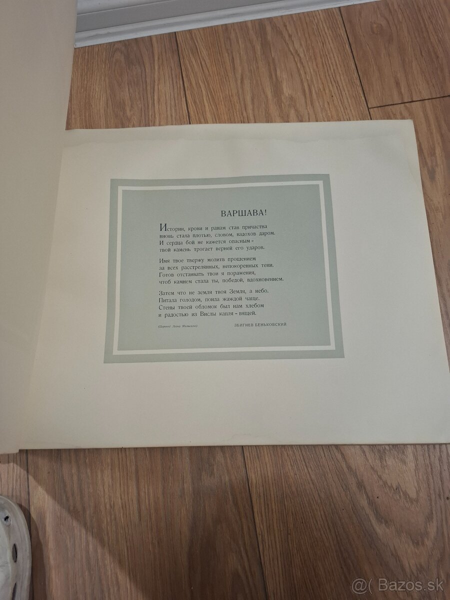 Varsava 1945 krezby - 3