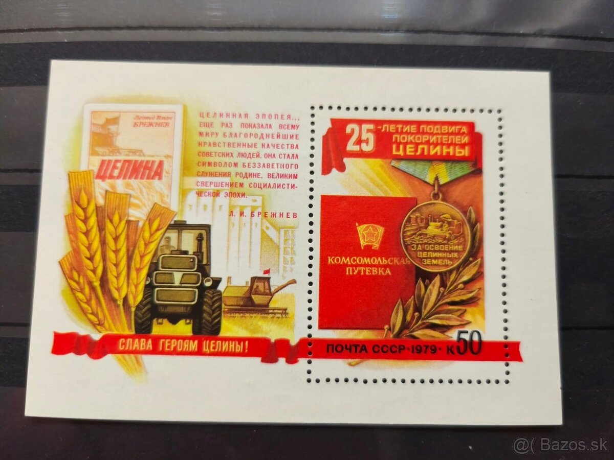 Známky Sovietsky zväz - 3