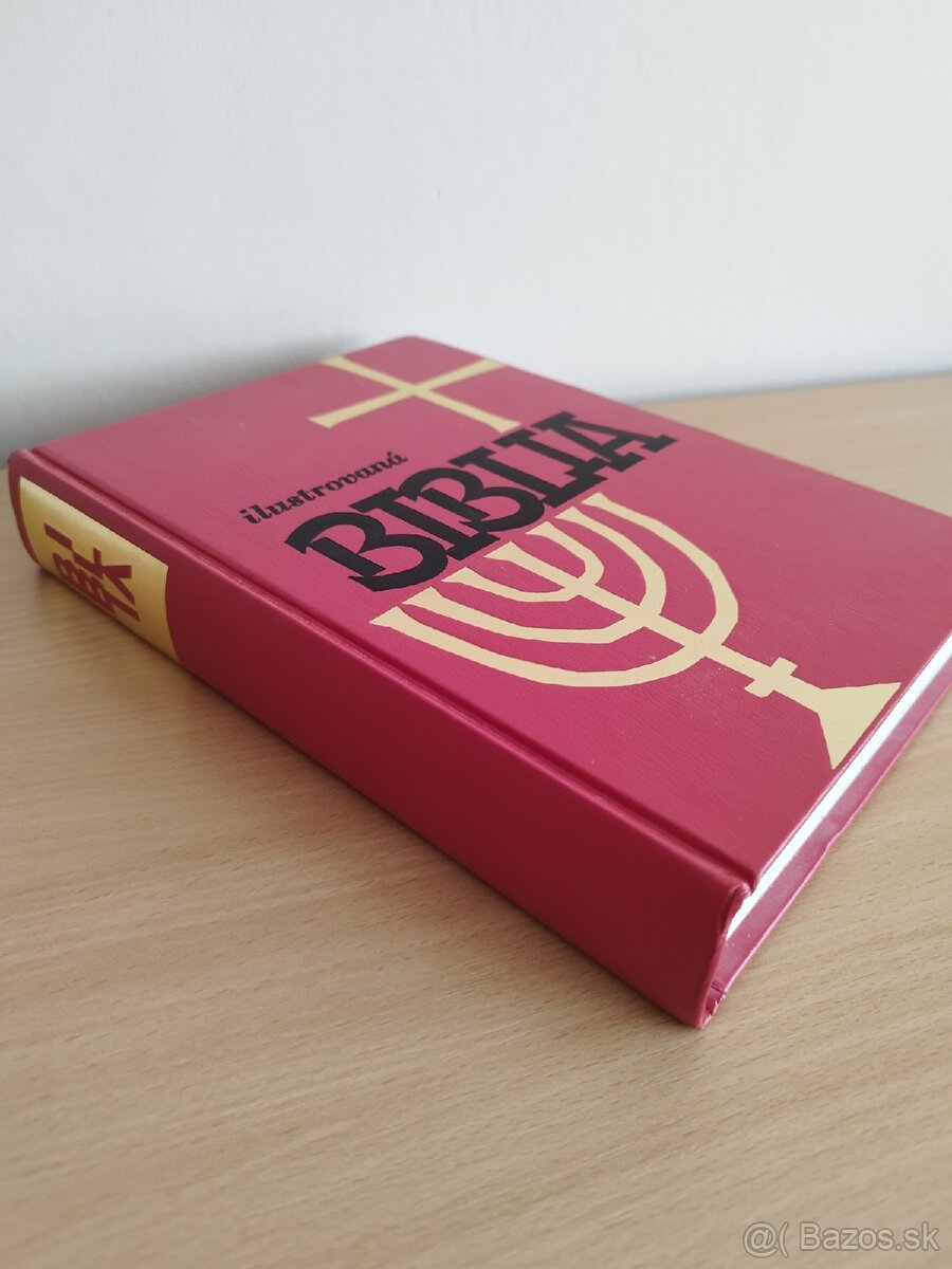 Ilustrovana Biblia. - 3