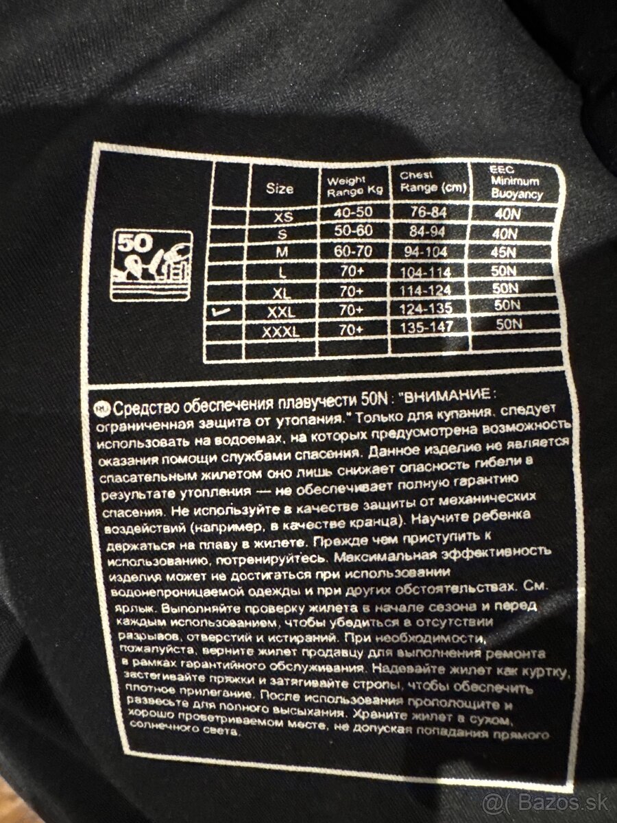 Sea doo vesta xxl - 3