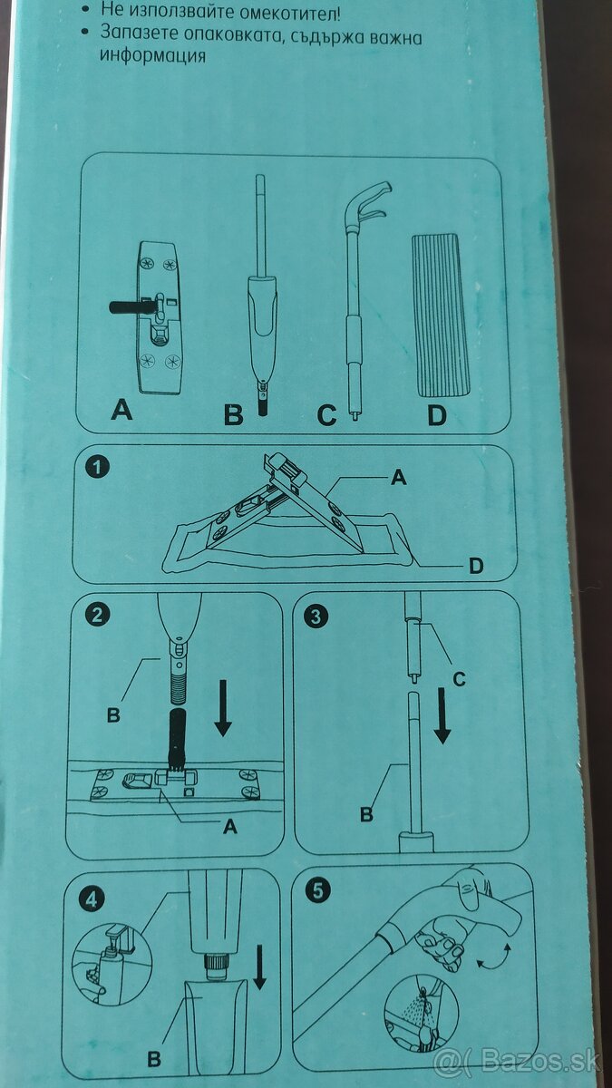 PREDAM MOP - 3