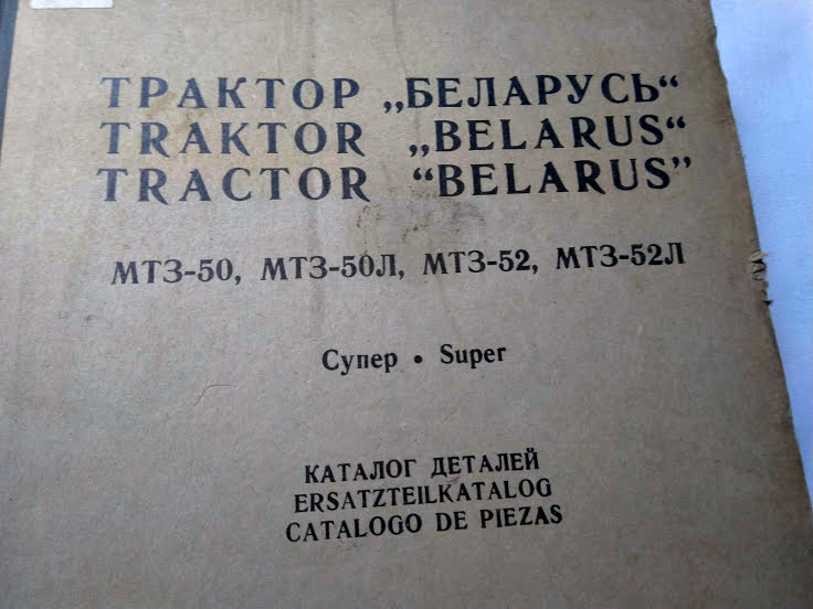 Katalóg ND Belarus /MTZ 50,52/ - 3