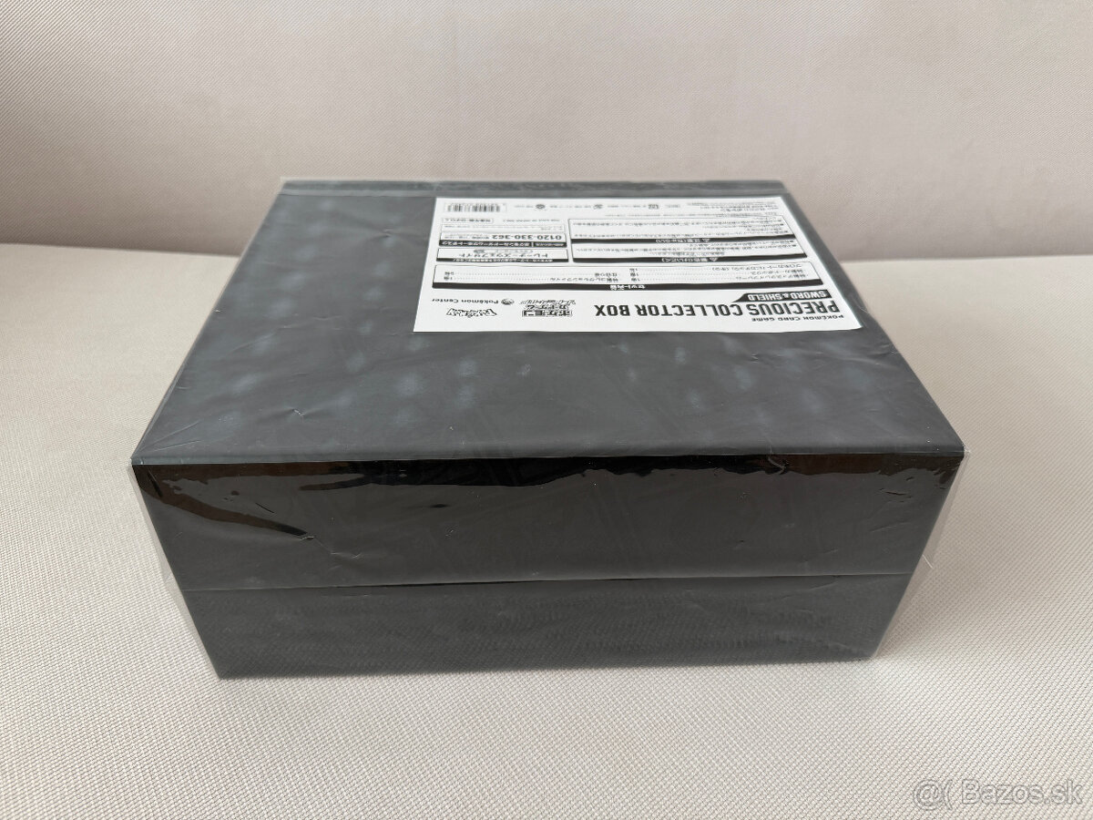 Pokemon Sword & Shield Precious Collector Box - 3