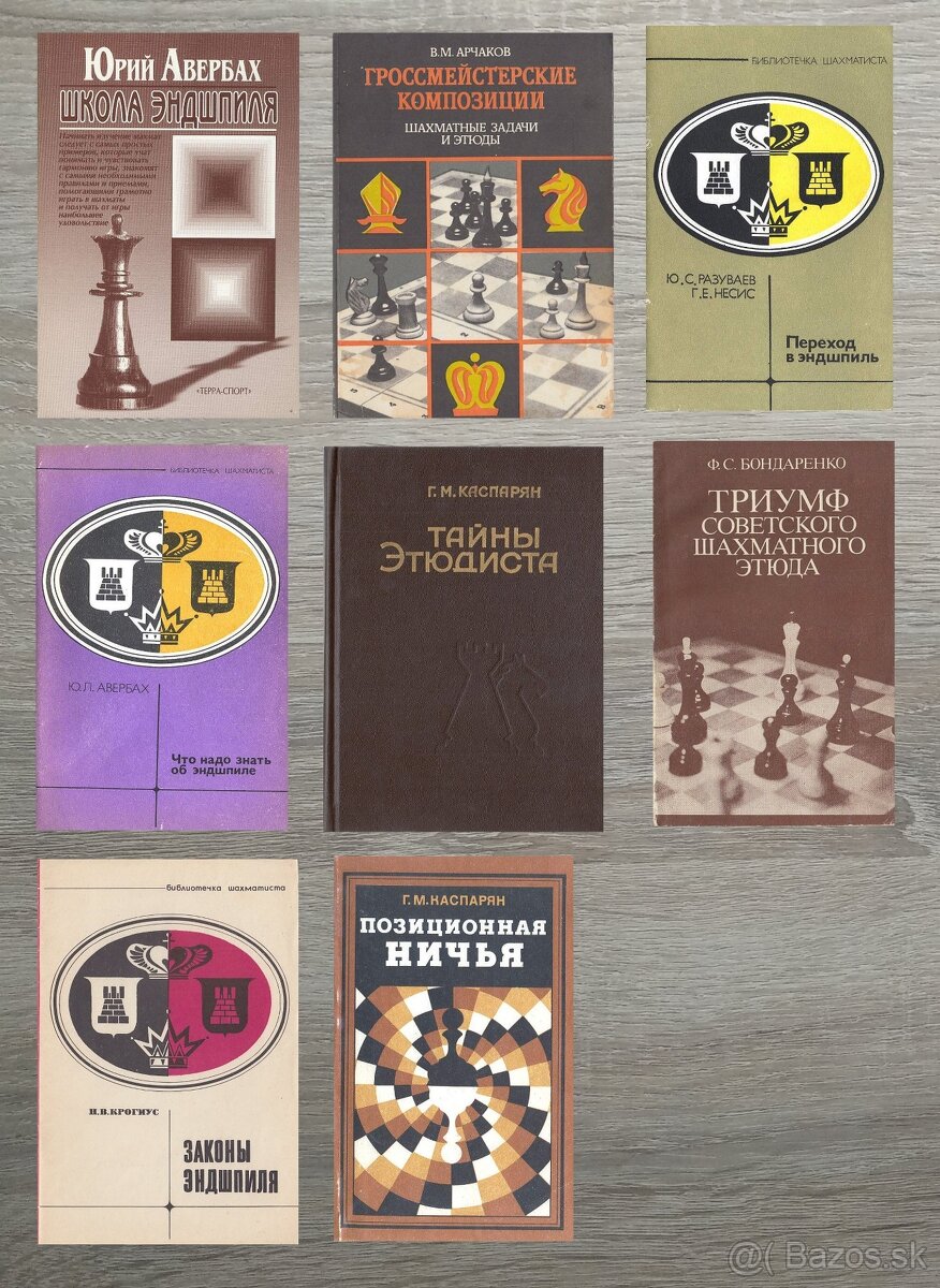 Šachové knihy, koncovky - 3